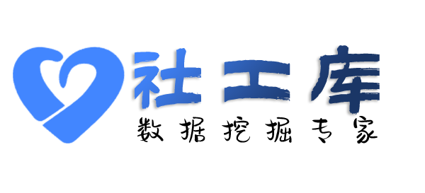 怎么查共同开房人